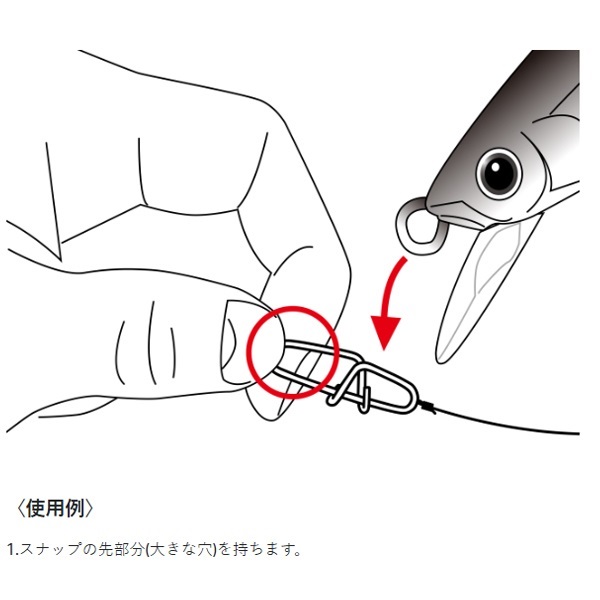 音速パワースナップ